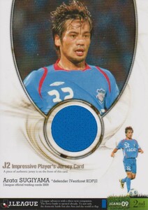 Jカード 2009 2nd 杉山新 ヴァンフォーレ甲府 100枚限定 ジャージー カード 