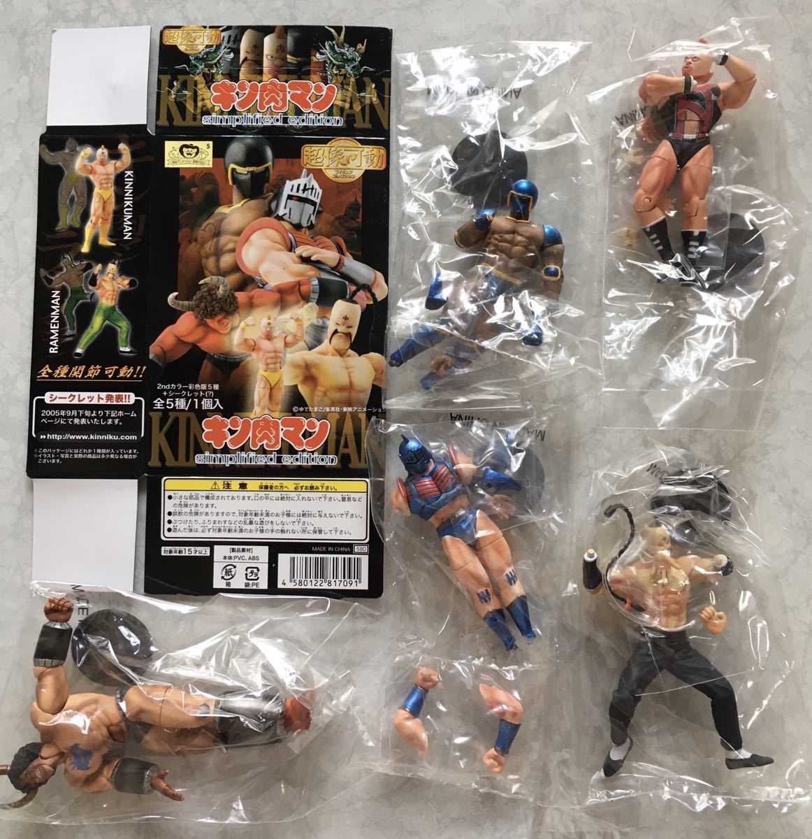 2023年最新】Yahoo!オークション -超像可動 バッファローマンの中古品