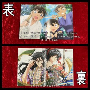 【アニメージュ 2018年11月号 ピンナップポスター】 名探偵コナン 若き信長（仮）