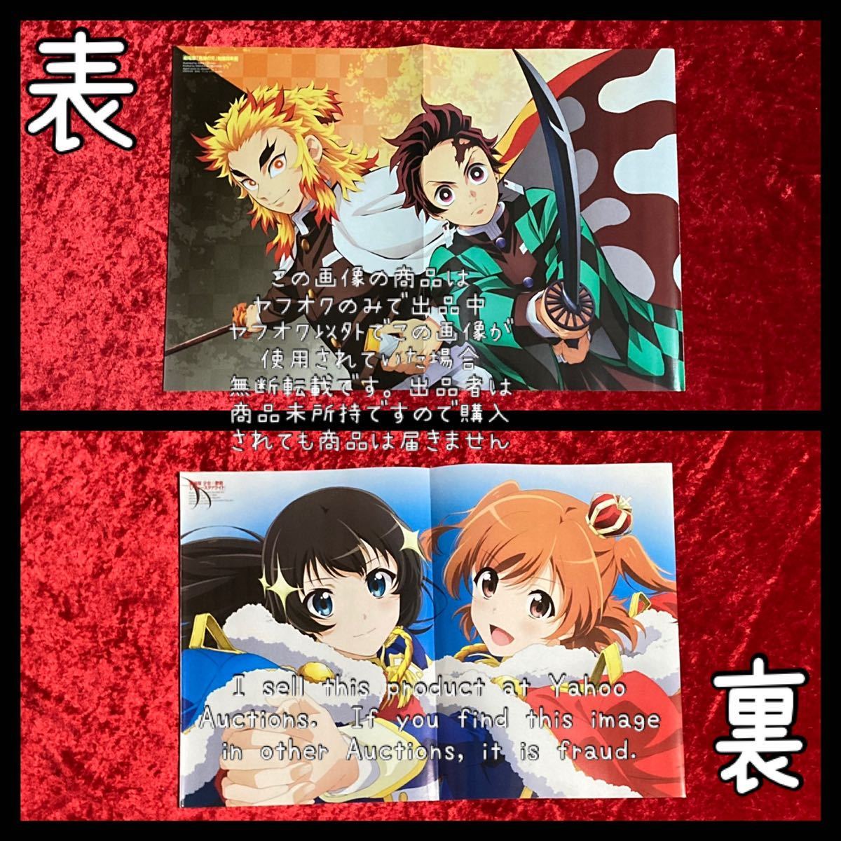 ヤフオク! -レヴュースタァライト ポスターの中古品・新品・未使用品一覧