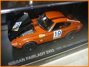 当時物！　KYOSHO製 1/43ニッサン　フェアレディ Z432 [1970]　鈴鹿仕様　(未使用)　