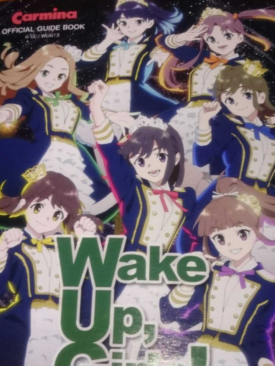 2025年最新】Yahoo!オークション -wake up girls! 仙台(コミック 2025年最新】Yahoo!オークション -wake up girls! 仙台(コミック