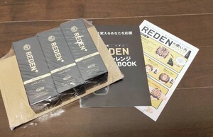 最終値下げ【新品未開封】 REDEN リデン 3本セット 薬用育毛剤 育毛剤 男性用 女性用