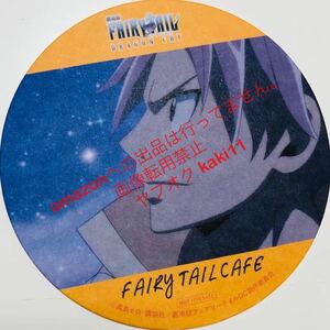 【個2】フェアリーテイル 海の家 特典 コースター ナツ FAIRY TAIL cafe カフェ イベント 限定