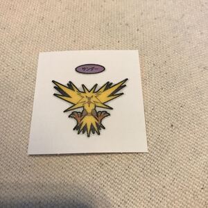 ヤフオク ポケモン サンダー コミック アニメグッズ の中古品 新品 未使用品一覧 ヤフオク ポケモン サンダー コミック アニメグッズ の中古品 新品 未使用品一覧