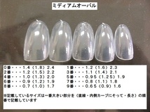 (定型外orクリックポスト発送込み) 　シンプルにワンポイント　☆ジェル使用☆　※1セット限定価格_画像7