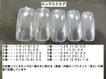 (定型外orクリックポスト発送込み)　　ほんのりマーブルとお花でネイルチップ　☆ジェル使用作品☆_画像9