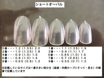 (定型外orクリックポスト発送込み)　　カラフルストーンがキラリ　☆ジェル使用☆　※1セット限定_画像6