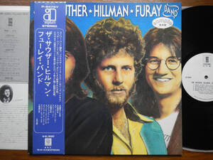 【帯LP】JDサウザー(P8479Yワーナーパイオニア1974年白見本WLP/高音質8000番台/THE SOUTHER,HILLMAN,FURAY BAND/AUDIOPHILE/OBI)