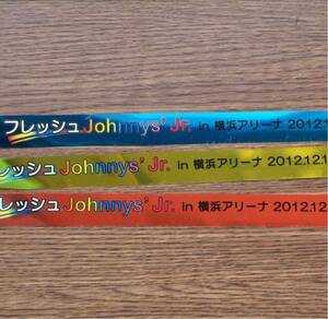 フレッシュJohnnys' Jr. in 横アリ 2012 銀テープ 3本セット SixTONES