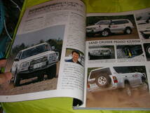 ４×４ CUSTOM BOOK 最新４X４マニュアル2000　厳選２５台？_画像4