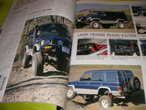 ４×４ CUSTOM BOOK 最新４X４マニュアル2000　厳選２５台？_画像10