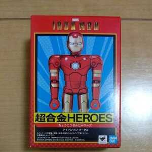  Ironman Chogokin HEROS Mark 3, Mark 6 total 2 kind unopened Ironman 2