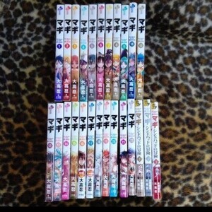 【値下げ】マギ 1~22シンドバッドの冒険 1~3 大高忍