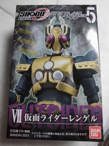 SHODO-O Kamen Rider 5 (7) Kamen Rider Chinese milk vetch ru Bandai 