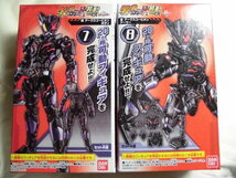 装動 仮面ライダーセイバー Book5 ＆仮面ライダーゼロワン (7・8) 滅 アークスコーピオン (ボディ・アーマー) 2種セット バンダイ_画像1