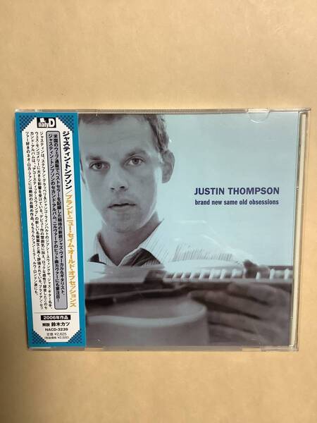 送料無料 ジャスティン トンプソン「BRAND NEW SAME OLD OBSESSIONS」国内盤