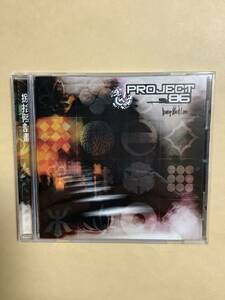 送料無料 PROJECT 86「DRAWING BLACK LINES」輸入盤