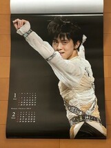 2015年　壁掛けカレンダー　羽生結弦　_画像2