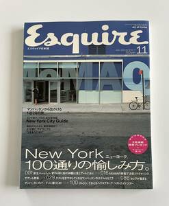 Esquire◆エスクァイア日本版◆2002年11月号◆ニューヨーク、100通りの楽しみ方。