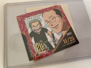 ヤフオク ワンピース くいな One Piece の中古品 新品 未使用品一覧 ヤフオク ワンピース くいな One Piece の中古品 新品 未使用品一覧