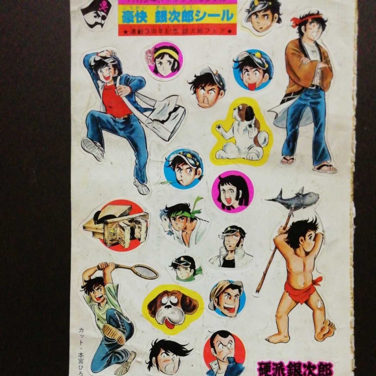 月刊少年ジャンプの値段と価格推移は?|415件の売買情報を集計した ...