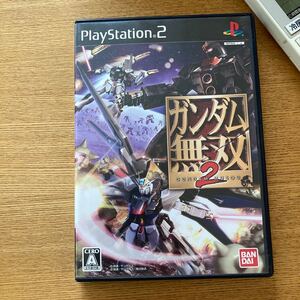【PS2】 ガンダム無双 2