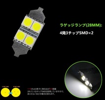 トヨタ ハリアー 60系 LED ルームランプ ホワイト 14点セット_画像7