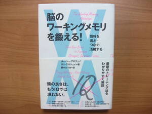 ヤフオク ワーキングメモリの中古品 新品 未使用品一覧 ヤフオク ワーキングメモリの中古品 新品 未使用品一覧