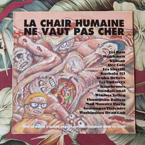 Various La Chair Humaine Ne Vaut Pas Cher LP French Psychobilly Garage punk サイコビリー ロカビリー