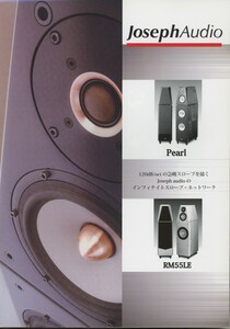 Joseph Audio Pearl/RM55LEのカタログ ジョセフオーディオ 管4957