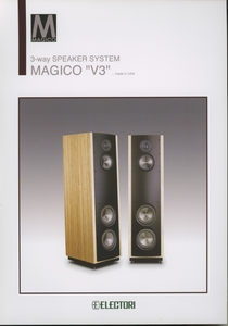 MAGICO V3のカタログ 管4964s