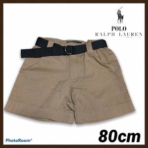 POLO RALPH LAUREN ラルフ ラルフローレン ショートパンツ 80cm 半ズボン ズボン 短パン 男児 ポロラルフローレン ショーパン ベージュ 茶