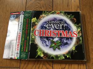 * classical *eva-! Christmas X`mas classical ever! CHRISTMAS