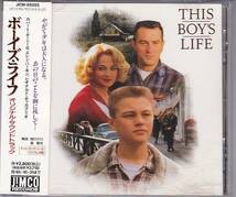 ★CD ボーイズ・ライフ Boy's Life オリジナル・サウンドトラック.デ・ニーロ.ディカプリオ映画サントラ_画像1