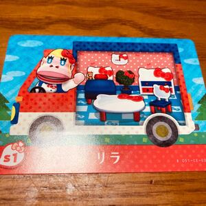 どうぶつの森 サンリオ amiiboカード アミーボカード とびだせどうぶつの森 サンリオコラボ amiibo