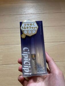 cipicipi シピシピ グリッターイルミネーションライナー 02