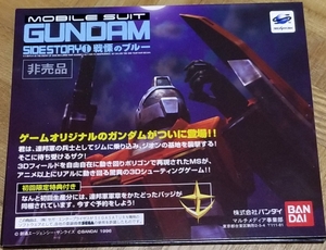  Sega Saturn Mobile Suit Gundam вне .Ⅰ битва .. голубой оценочная версия диск 