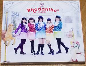 ハロー!!きんいろモザイク 「夢色パレード」「My Best Friends」 ローダンセ Rhodanthe*