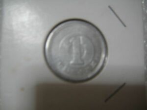 1円硬貨　昭和48年　準未使用