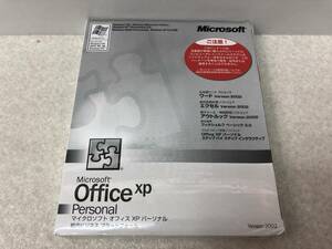 【B-3】　　Microsoft Office xp Personal Edition 未開封