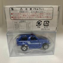 絶版レア　トミカ デットストック品　特注 国土交通省　河川パトロールカー　河川パトカー　クリアケース付き_画像3