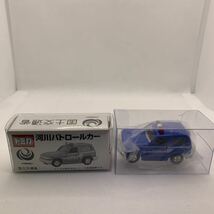 絶版レア　トミカ デットストック品　特注 国土交通省　河川パトロールカー　河川パトカー　クリアケース付き_画像1