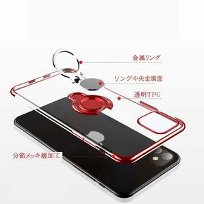 iPhone 11用ケース 赤色 リング付き レッド 透明 TPU 薄型 軽量 人気 オシャレ アイホン アイフォン 人気 アイホーンの画像5