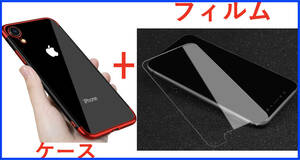 【セット】ケース＋フィルム( iPhone XR 用ケース 赤枠 透明 軽量＋透明強化ガラスフィルム アイホン アイフォン アイホーン