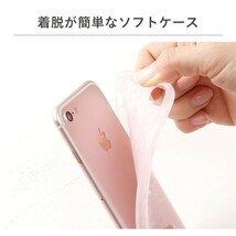 【セット】(ケース＋フィルム)iPhone 7 ホワイト シェル柄 高品質TPU ストラップホール付き(強化ガラスフィルム iPhone 8 iPhone SE2も可_画像4