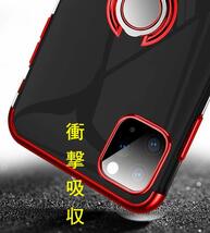 【セット】ケース＋フィルム)iPhone 11Pro 用 赤枠色 透明 リング付きケース (透明ガラスフィルム) アイホン アイフォン アイホーン_画像3