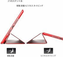 iPad 10.2 第7世代 2019 ケース 赤色 軽量 シリコン レッド アイパッド 保護カバー 3段階折り畳み スタンド マグネット 自動スリープ_画像4
