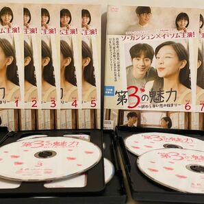 第３の魅力　終わらない恋の始まり　全12巻　レンタル版DVD 日本編集版　韓国ドラマ　全巻セット