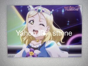 ラブライブ！サンシャイン！！ブロッコリー トレーディングブロマイドPart.2 小原鞠莉 Aqours